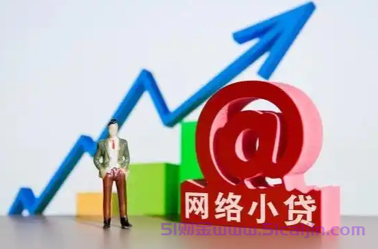 黑户秒借1000秒到吧?临时用钱快速借款1000元-第1张图片-51财金