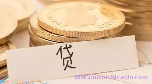 微粒贷还清额度不恢复怎么办?3个微粒贷恢复额度的方法-第1张图片-51财金