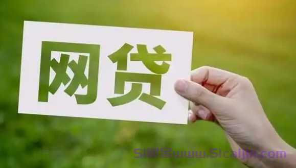 网贷有哪个好过的软件?成功率最高的网贷是哪个?-第1张图片-51财金