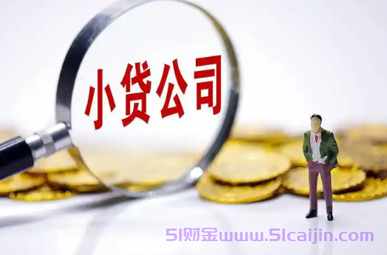 抵押e贷是什么意思?农业银行抵押e贷申请条件全解析2025-第1张图片-51财金