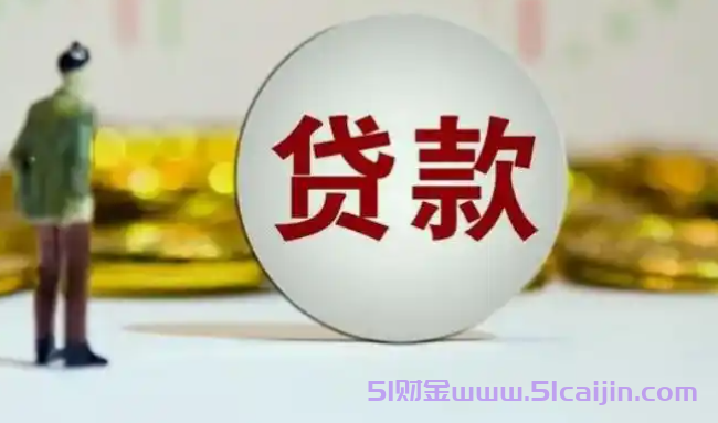 花呗不能付款了几天能再继续用？如何避免花呗冻结？-第1张图片-51财金
