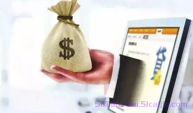 度小满借3000一年利息多少？看3种还款方式下的利息估算-第1张图片-51财金