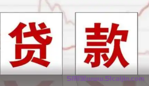 平安普惠不还会怎么样?平安普惠不还会上征信吗?-第1张图片-51财金