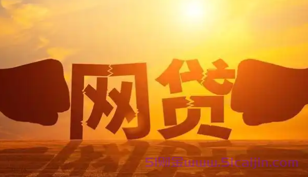 360借条还款后借不了怎么办?-第1张图片-51财金