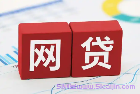 不看征信百分百下款的软件有哪些?2025热门借钱的平台100%能借到-第1张图片-51财金