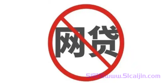 借一千必过的网贷平台是什么?不看征信借钱秒到账的软件-第1张图片-51财金
