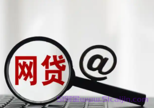 公积金贷款的申请条件是什么？公积金可以贷款几次？-第1张图片-51财金