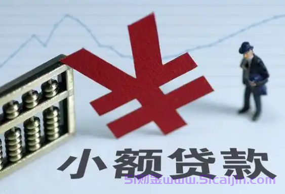 众安金融是正规贷款平台吗?众安金融为什么天天发短信?-第1张图片-51财金