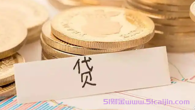 持牌机构放款的网贷有哪些？十大真正下款网贷软件2025-第1张图片-51财金