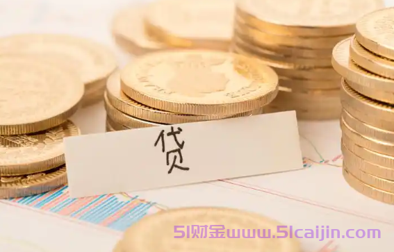 微信借5000元秒到账是真的吗?24小时在线审核的贷款平台-第1张图片-51财金