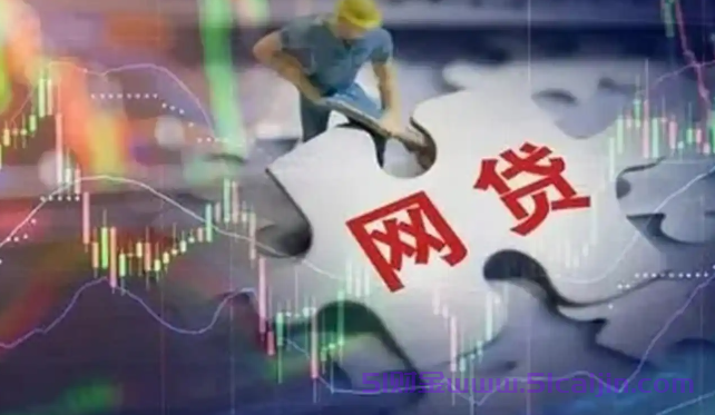 热门爆款网贷平台有哪些?火爆全网的网贷平台排行榜2025-第1张图片-51财金