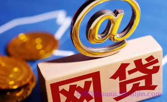 芝麻分暴跌后多久能恢复？3个急救法90天重回700分攻略-第1张图片-51财金