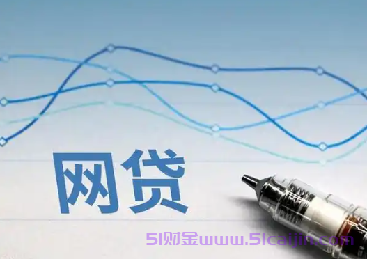 紧急备用金不够怎么办?3步关闭花呗自动还款怎么设置?-第1张图片-51财金