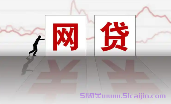 支付宝花呗怎么借钱?支付宝的8种借款操作方法-第1张图片-51财金