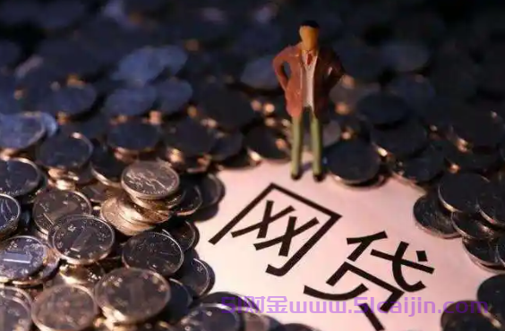 借8000一分钟到账不查征信的平台有吗？5个征信不好能借钱的平台-第1张图片-51财金