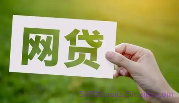 秒到账的借款平台有哪些？借2000到1500的秒下口子-第1张图片-51财金