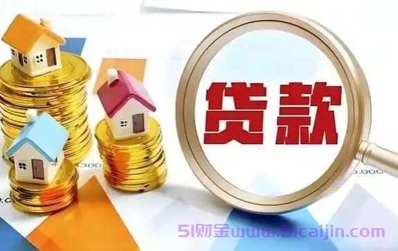 短期七天借款app有哪些?实时下款随借随还贷款app-第1张图片-51财金