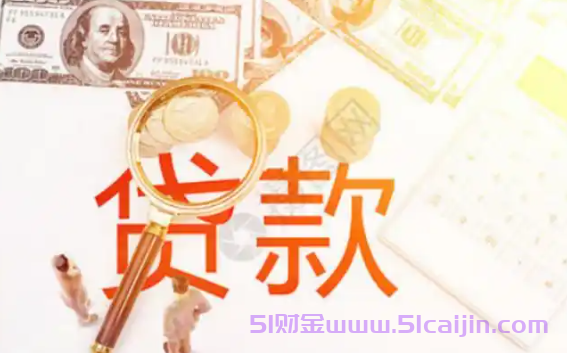 安逸花借钱可靠吗？利息到底高不高？-第1张图片-51财金