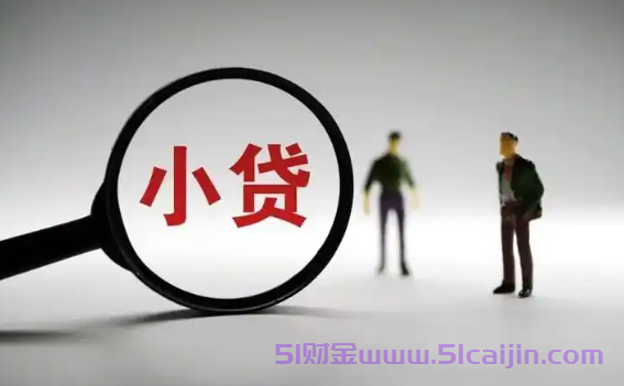 打印企业征信报告需要带什么资料?4种打印企业征信报告的方法-第1张图片-51财金