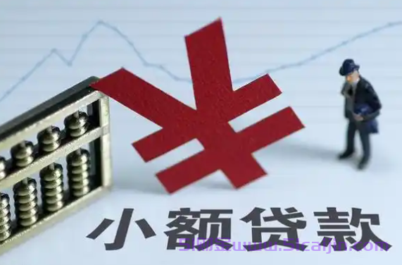 5分钟到账的网贷是真的吗？征信逾期严重也能借到钱的平台-第1张图片-51财金