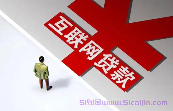 暴力催收怎么举报最有效?遭遇暴力催收电话这样做最有效?-第1张图片-51财金