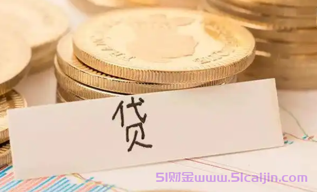 用招行闪电贷凑首付被查，我是怎么保住征信的？-第1张图片-51财金