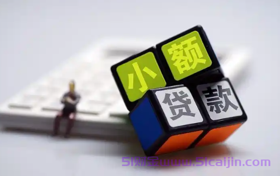 征信有瑕疵也能轻松下款吗？低门槛网贷平台排行榜2025年-第1张图片-51财金