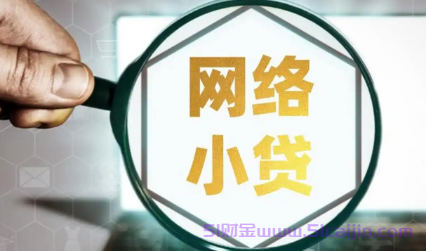 可以放心借钱的平台有哪些?十大放心借款平台app2025-第1张图片-51财金