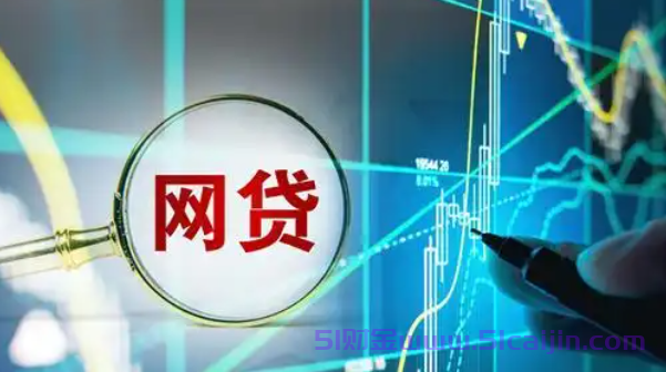 花呗迟还1天会影响征信吗?花呗迟还1天有什么影响?-第1张图片-51财金
