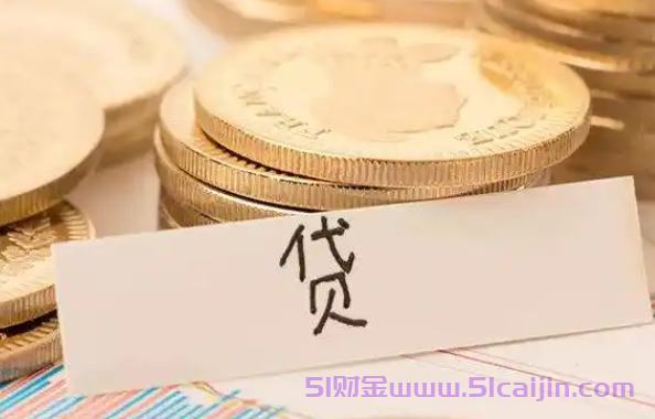 通过率高的借款平台有哪些？10个征信宽松的正规网贷平台-第1张图片-51财金