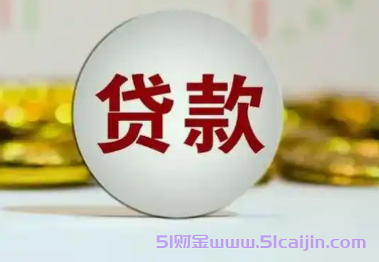 为什么你的苏宁任性贷总被拒？这5个坑千万别踩!-第1张图片-51财金