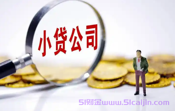 招联好期贷提前还款利息怎么算?-第1张图片-51财金