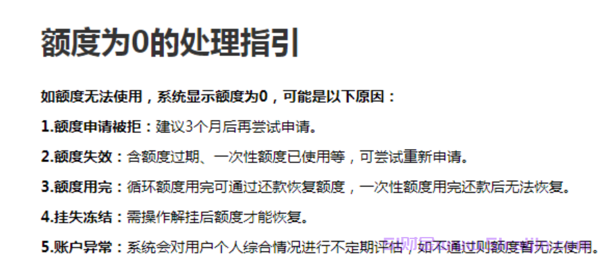 招联多元纠纷化解方法有哪些?-第1张图片-51财金