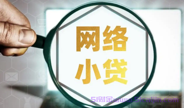 建行快贷利率4.35实际多少?建行快贷利率4.35%到底高不高？-第1张图片-51财金