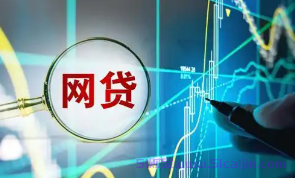 网贷催收骚扰家人怎么办?网贷催收骚扰家人怎么投诉?-第1张图片-51财金