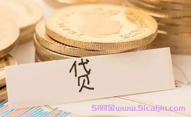 正规网贷快速到账是真的吗?正规网贷有哪些平台?-第1张图片-51财金
