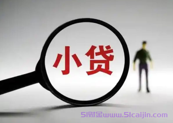 翼支付贷款好下款吗？翼支付贷款需要什么条件？-第1张图片-51财金