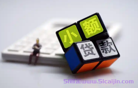 哪个网贷app比较好？个人借款5000救急这5个下款快-第1张图片-51财金