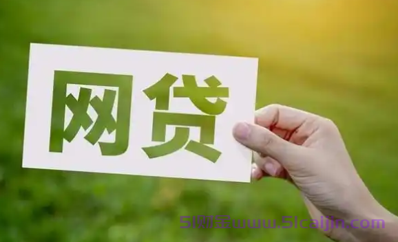 贷款短信骗局是真的吗?贷款短信骗局揭秘-第1张图片-51财金