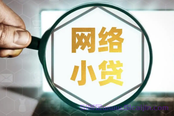花呗和网贷哪个利息高?花呗和网贷的区别在哪里?-第1张图片-51财金