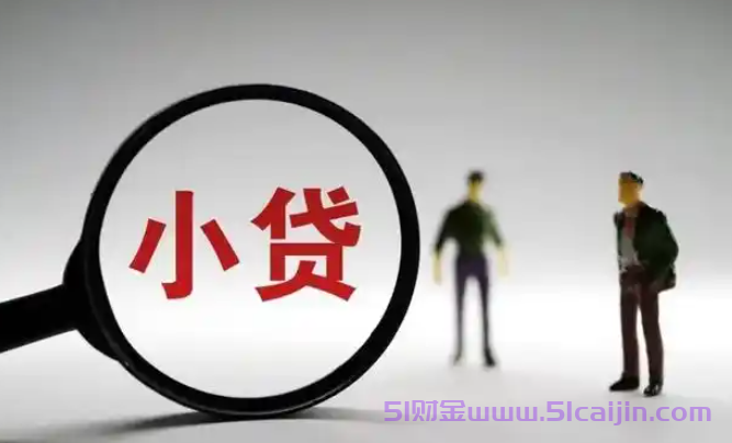 网贷催收真的会打公司电话吗？-第1张图片-51财金