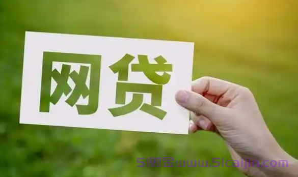 拼多多先用后付不付款后果会怎样?-第1张图片-51财金