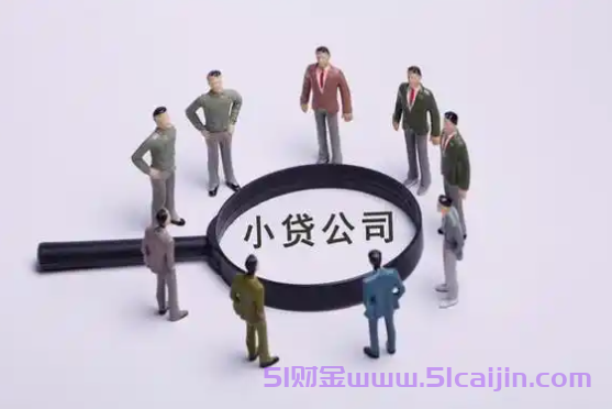 借钱的平台100%能借到有哪些？成功率最高的网贷平台排名2025-第1张图片-51财金