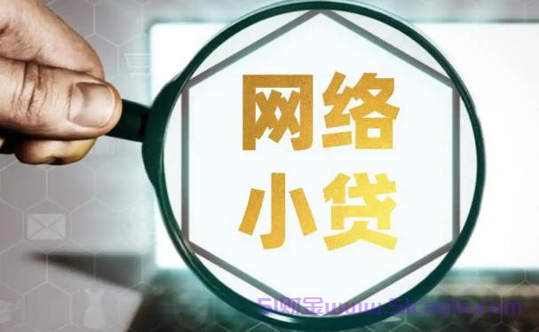 实在借不出钱可以在哪借2025?马上下款的小额贷款平台-第1张图片-51财金