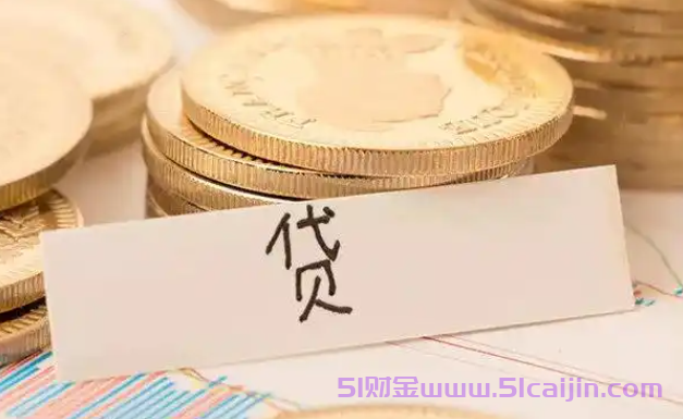 借呗为什么显示人气大爆发,请稍后再试?-第1张图片-51财金