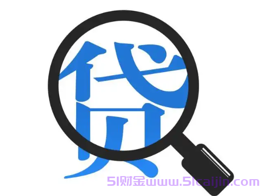 花呗改名信用购了吗?那花呗改名信用购征信影响贷款吗?-第1张图片-51财金