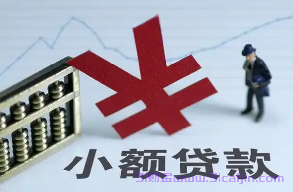 贷款成功银行卡号错误怎么办?3步教你安全拿回资金-第1张图片-51财金