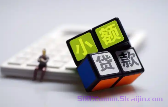 工商银行融e借申请被拒的常见原因及解决方法-第1张图片-51财金