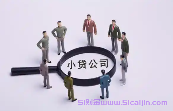 网贷逾期还不上怎么办有什么后果?-第1张图片-51财金