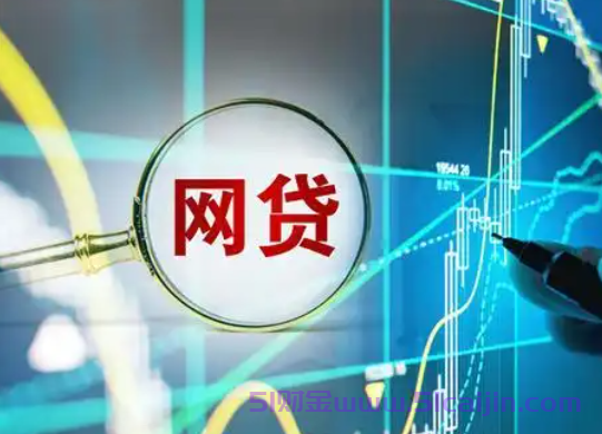 宜贷网是正规的吗可靠吗?宜贷网退赔公告查询在哪看?-第1张图片-51财金